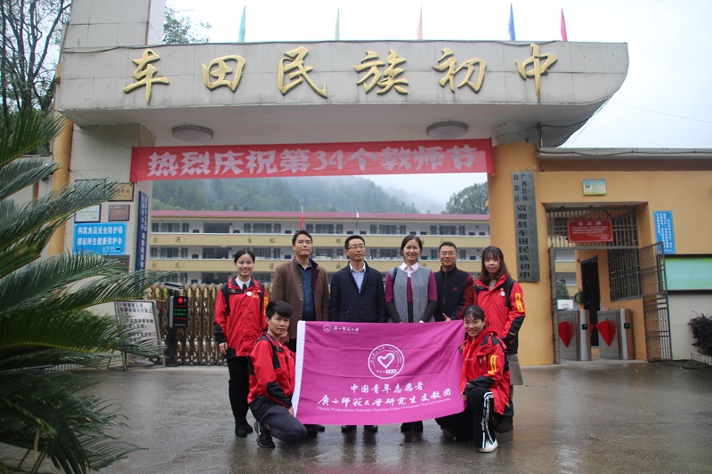 校团委负责人与当地校领导合影.JPG