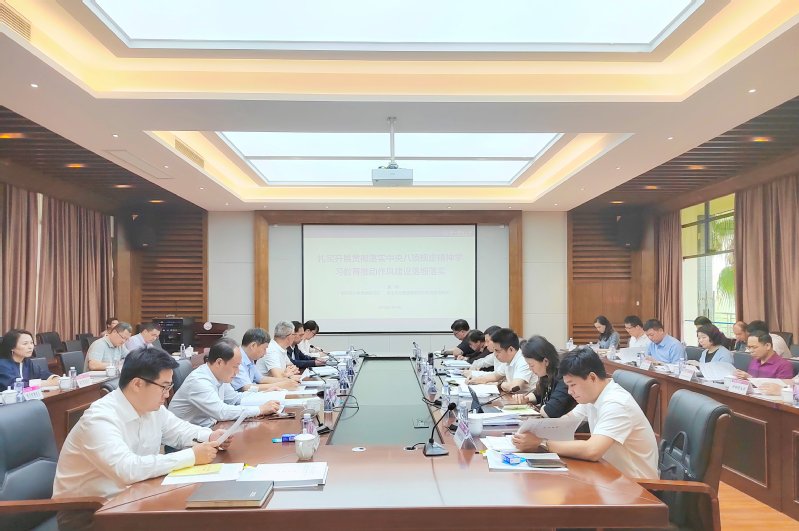 机关党委召开党建工作会议