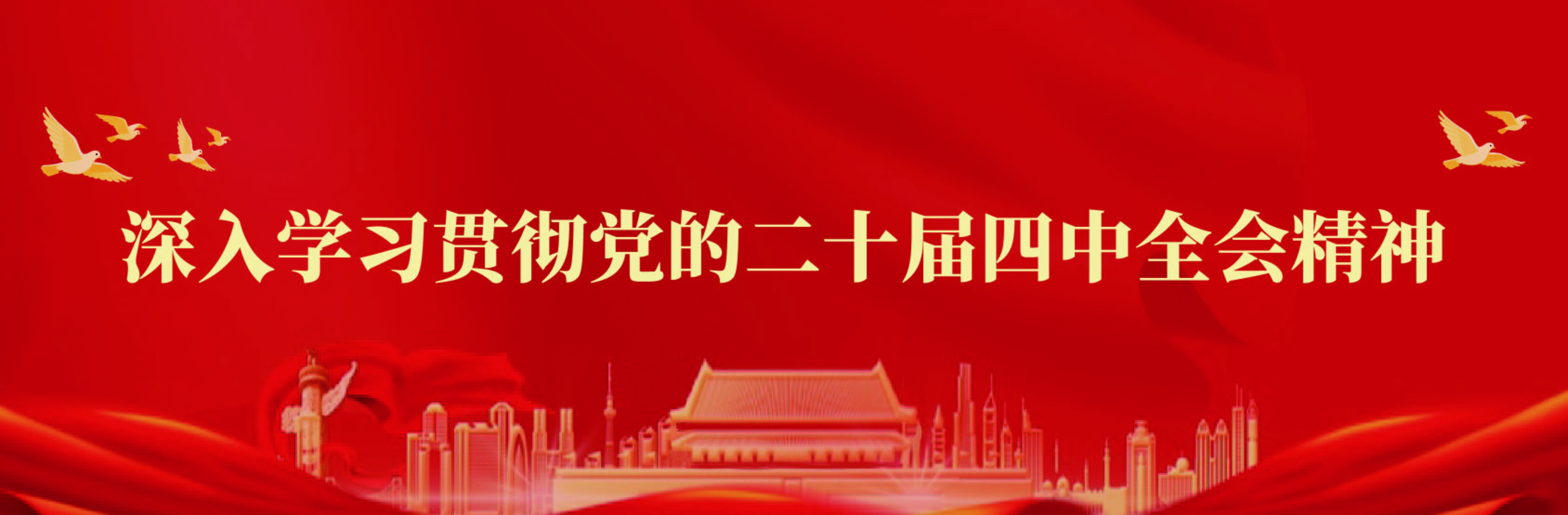 轮播图